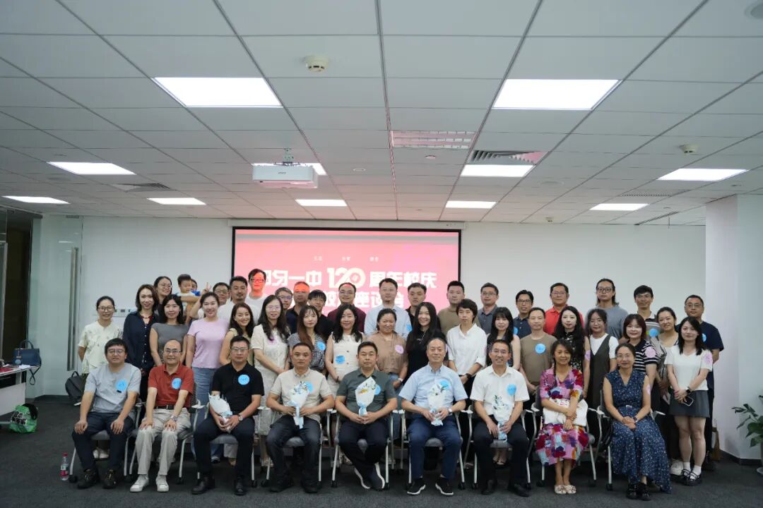 同窗共话百廿情——都匀一中上海校友共叙教育薪火